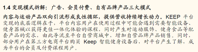 qq动态怎么删除，手机qq上传照片后怎么删除这条动态且不删除照片（KEEP的用户运营体系）