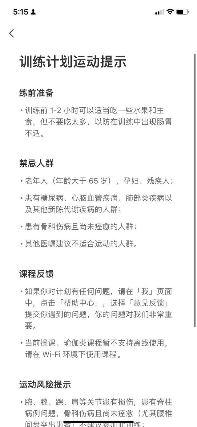 qq动态怎么删除，手机qq上传照片后怎么删除这条动态且不删除照片（KEEP的用户运营体系）