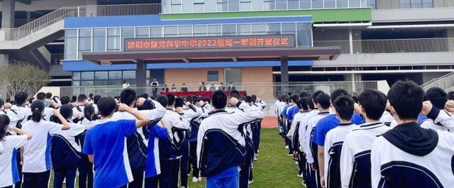 军训口号16字，有气势的16字军训口号有哪些（步伐整齐操场处处铿锵）