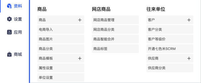 有订单编号怎么查物流信息，怎么利用快递单号来查询物流信息（从进销存系统入门供应链领域）