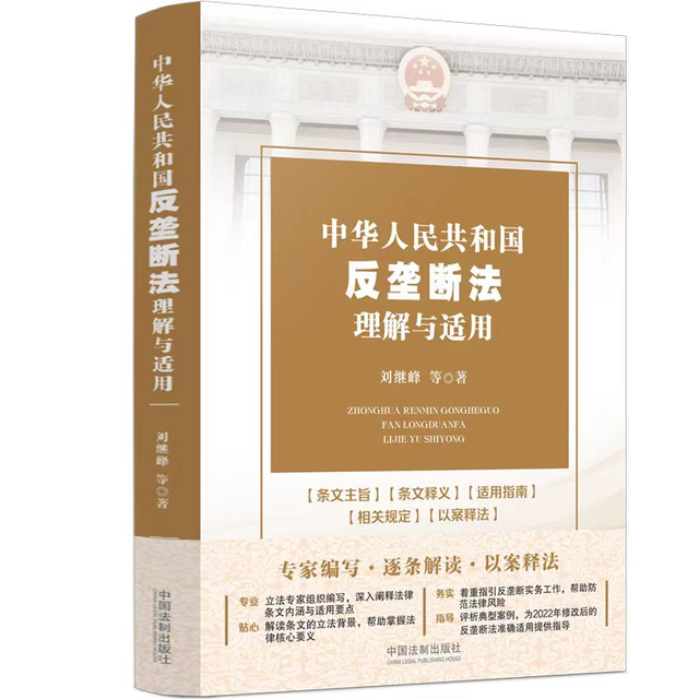 无垄断焉垄断的意思,垄断的意思解释一下