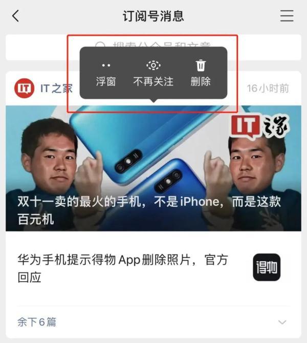 qq点赞怎么取消，手机QQ名片点赞怎么删除（注意！微信又有新变化）