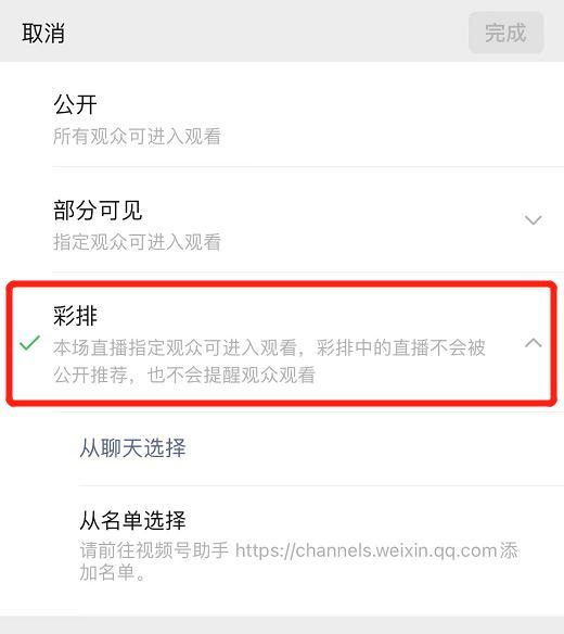 qq点赞怎么取消，手机QQ名片点赞怎么删除（注意！微信又有新变化）