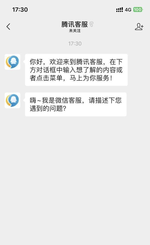 qq收藏怎么删除，手机qq收藏的图片删除方法（注意！微信又有新变化）
