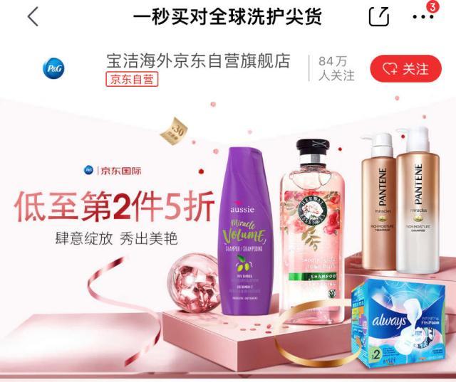 哪些洗发水是国外的，伊卡璐、Aussie等大牌洗护尖货第2件5折