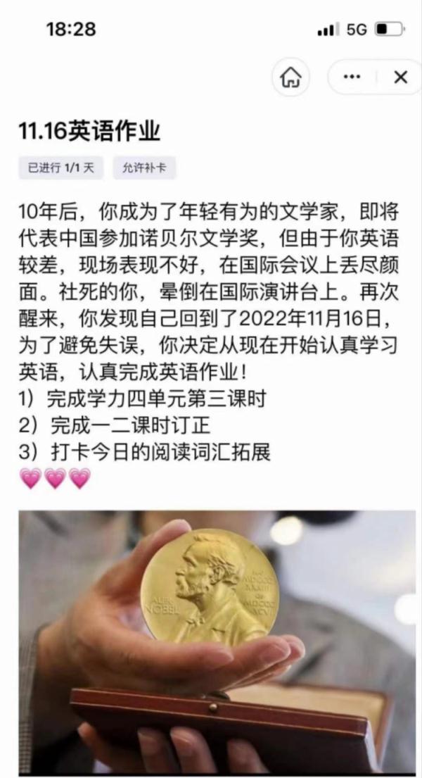 腕力球怎么玩教学视频，小米腕力球怎么玩（看了95后00后中学老师布置的网课作业）