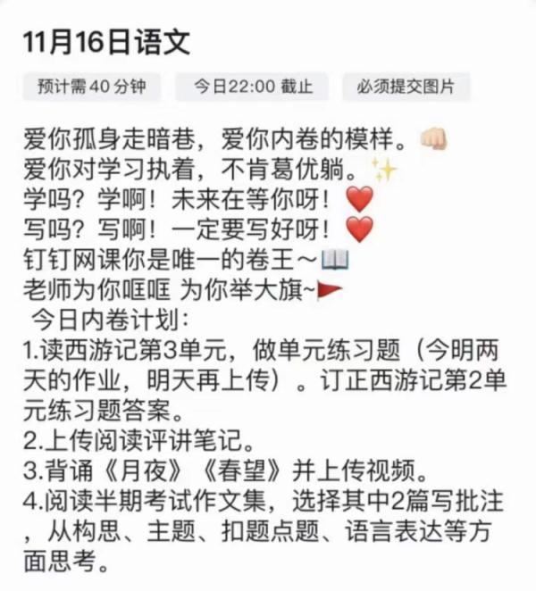 腕力球怎么玩教学视频，小米腕力球怎么玩（看了95后00后中学老师布置的网课作业）