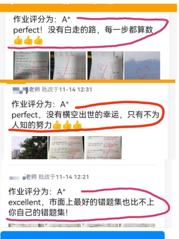 腕力球怎么玩教学视频，小米腕力球怎么玩（看了95后00后中学老师布置的网课作业）