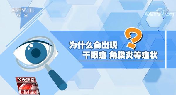 隐形眼镜怎么佩戴合适，隐形眼镜，你戴对了吗