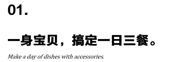 洋气点的服装公司名字怎么取，服装公司名字怎么取才好听（如何提升“品牌”调性）