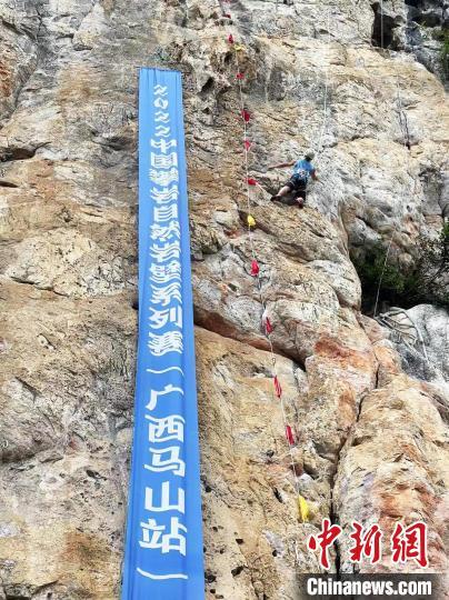 广西马山县属于哪个市，广西马山县属于哪个市管（“体育+”模式吸引国际目光）