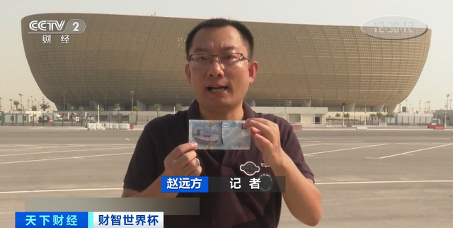 世界杯有中国吗，世界杯2022中国还有出线的可能吗（还有这些都是中国造）