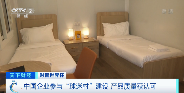 世界杯有中国吗，世界杯2022中国还有出线的可能吗（还有这些都是中国造）