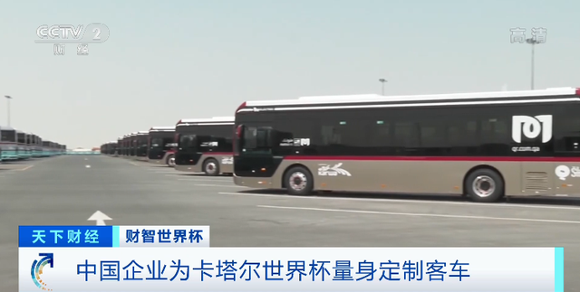 世界杯有中国吗，世界杯2022中国还有出线的可能吗（还有这些都是中国造）