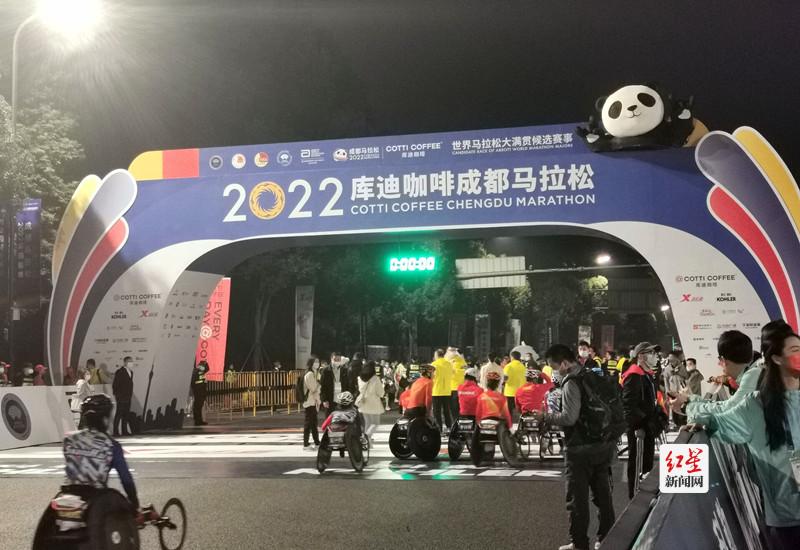 马拉松直播（图文直播2022年成都马拉松鸣枪开跑）