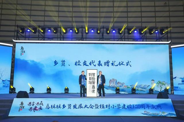 乌镇在哪里，乌镇在哪里哪个省份哪个市（今天的乌镇，群贤毕至）