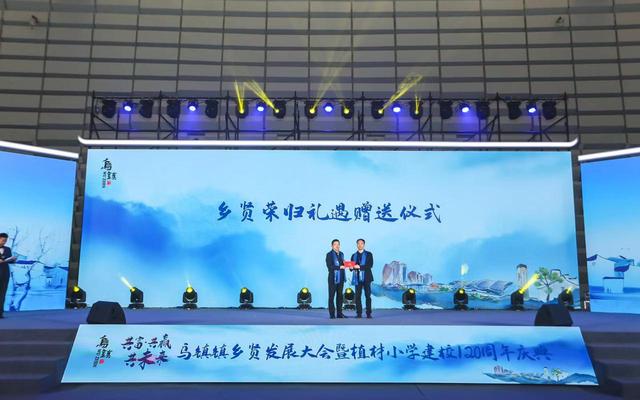 乌镇在哪里，乌镇在哪里哪个省份哪个市（今天的乌镇，群贤毕至）