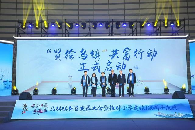 乌镇在哪里，乌镇在哪里哪个省份哪个市（今天的乌镇，群贤毕至）