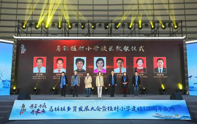 乌镇在哪里，乌镇在哪里哪个省份哪个市（今天的乌镇，群贤毕至）