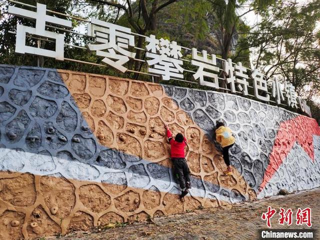 广西马山县属于哪个市，广西马山县属于哪个市管（“体育+”模式吸引国际目光）