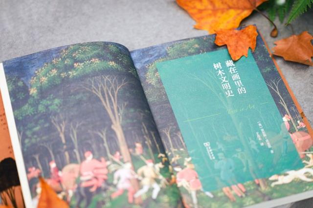 象征健康的树，寓意健康的树（一部隐喻人类历史与未来道路的树木文明史）