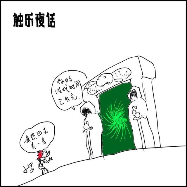 魔兽世界复活节成就，魔兽世界情人节隐藏成就（触乐夜话：投入与沉浸）