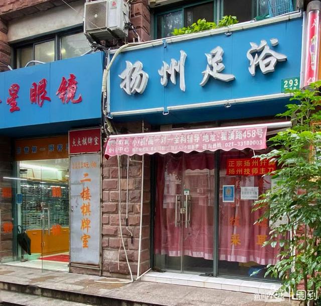 学校附近适合开什么店比较好，在学校旁边适合开什么样的小店（学校旁边开着6家足浴店、养生馆）