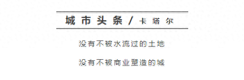世界杯背后藏着怎样的卡塔尔？卡塔尔为何这么壕
