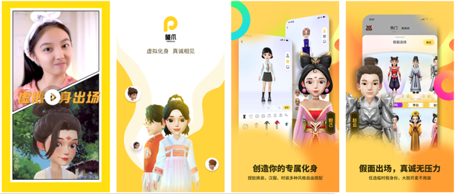 怎么查看自己的邮箱账号，如何查看自己的QQ邮箱账号（元宇宙产品拆解——虚拟情绪社交应用中的情绪社交、虚拟小镇、复刻现实）