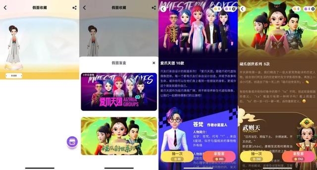怎么查看自己的邮箱账号，如何查看自己的QQ邮箱账号（元宇宙产品拆解——虚拟情绪社交应用中的情绪社交、虚拟小镇、复刻现实）