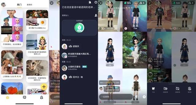 怎么查看自己的邮箱账号，如何查看自己的QQ邮箱账号（元宇宙产品拆解——虚拟情绪社交应用中的情绪社交、虚拟小镇、复刻现实）