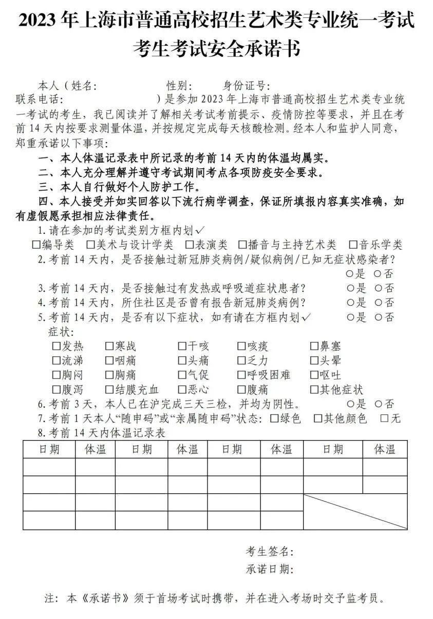 高考 艺术类 编导，2022年高考一分一段表（<编导类、美术与设计学类>12月3日、4日开考）