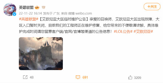 请选择游戏大区关闭，地下城与勇士怎么选择大区（LOL电一大区关闭入口紧急维护）