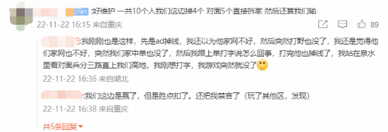 请选择游戏大区关闭，地下城与勇士怎么选择大区（LOL电一大区关闭入口紧急维护）