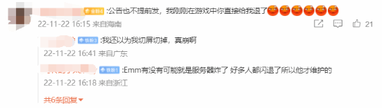 请选择游戏大区关闭，地下城与勇士怎么选择大区（LOL电一大区关闭入口紧急维护）