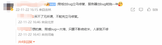请选择游戏大区关闭，地下城与勇士怎么选择大区（LOL电一大区关闭入口紧急维护）