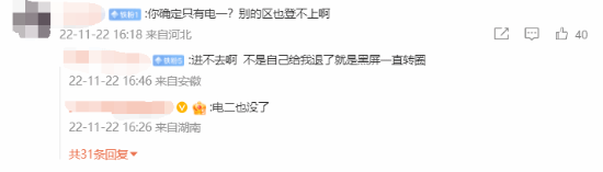 请选择游戏大区关闭，地下城与勇士怎么选择大区（LOL电一大区关闭入口紧急维护）