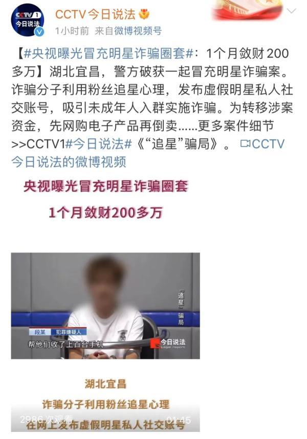 如何查看qq特别关心我的人，怎么查看特别关心我的人（有大学生参与犯罪……这种骗局为啥有人信）