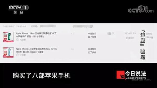 如何查看qq特别关心我的人，怎么查看特别关心我的人（有大学生参与犯罪……这种骗局为啥有人信）