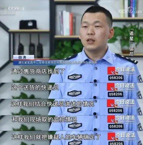 如何查看qq特别关心我的人，怎么查看特别关心我的人（有大学生参与犯罪……这种骗局为啥有人信）