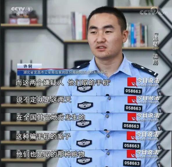 如何查看qq特别关心我的人，怎么查看特别关心我的人（有大学生参与犯罪……这种骗局为啥有人信）