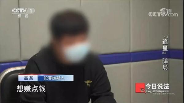 如何查看qq特别关心我的人，怎么查看特别关心我的人（有大学生参与犯罪……这种骗局为啥有人信）