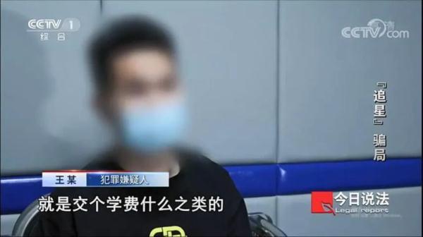 如何查看qq特别关心我的人，怎么查看特别关心我的人（有大学生参与犯罪……这种骗局为啥有人信）