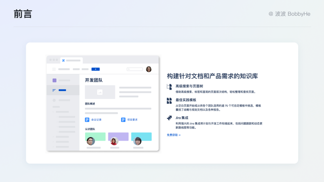 表格第一行怎么固定不动，excel表格怎么使第一行保持不动（16个体验细节拆解产品设计）