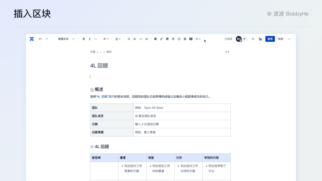 表格第一行怎么固定不动，excel表格怎么使第一行保持不动（16个体验细节拆解产品设计）