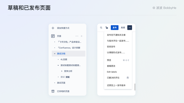 表格第一行怎么固定不动，excel表格怎么使第一行保持不动（16个体验细节拆解产品设计）