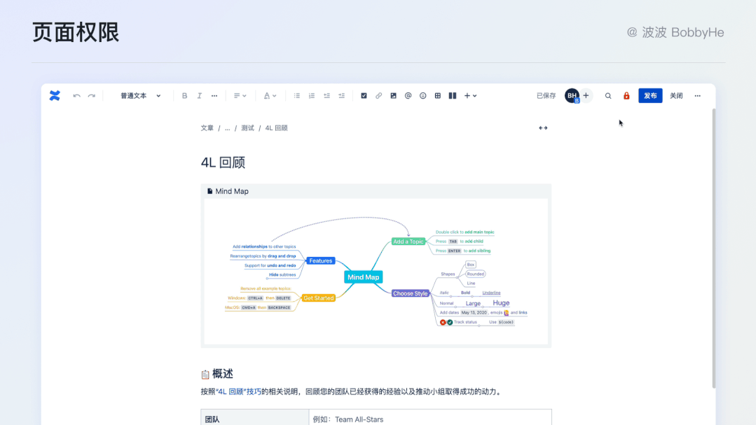 表格第一行怎么固定不动，excel表格怎么使第一行保持不动（16个体验细节拆解产品设计）