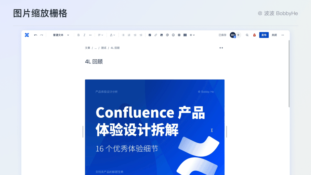 表格第一行怎么固定不动，excel表格怎么使第一行保持不动（16个体验细节拆解产品设计）