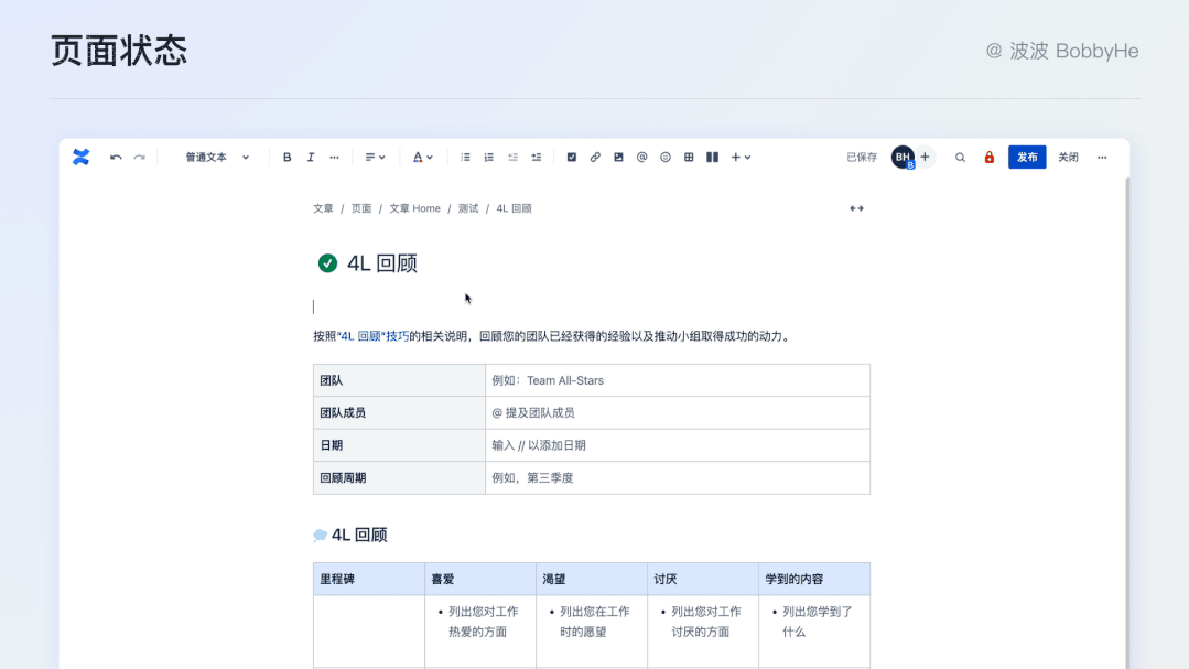 表格第一行怎么固定不动，excel表格怎么使第一行保持不动（16个体验细节拆解产品设计）