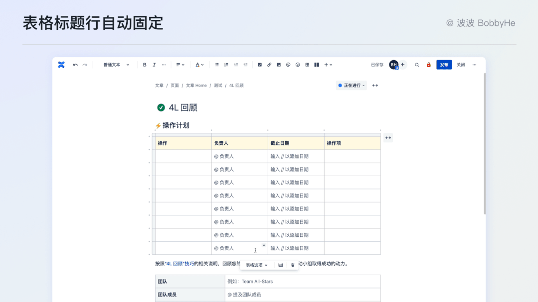表格第一行怎么固定不动，excel表格怎么使第一行保持不动（16个体验细节拆解产品设计）